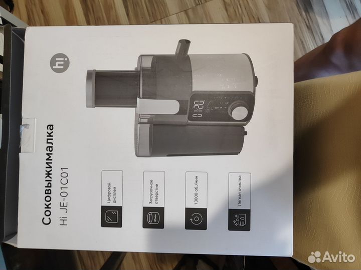 Соковыжималка центробежная