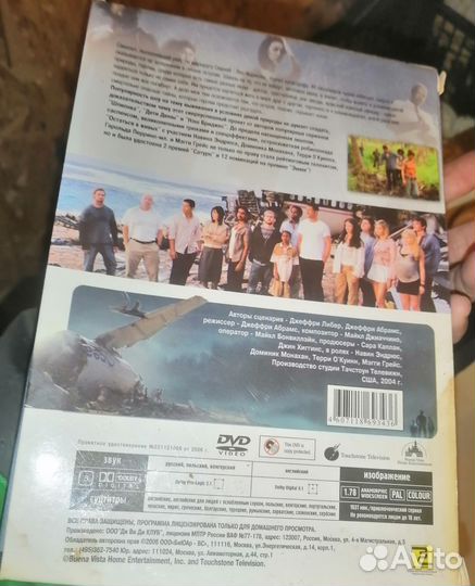 Двд диск остаться в живых 1 сезон