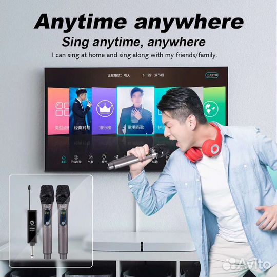 Караоке 2 микрофона