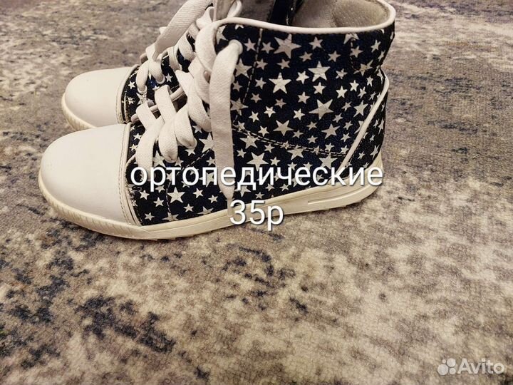 Кеды для девочки