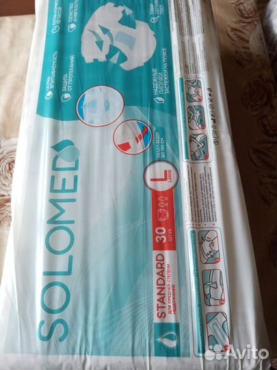 Памперсы для взрослых размер l по 30 штук