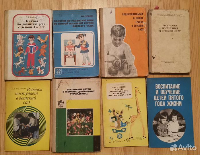 Учебная литература СССР