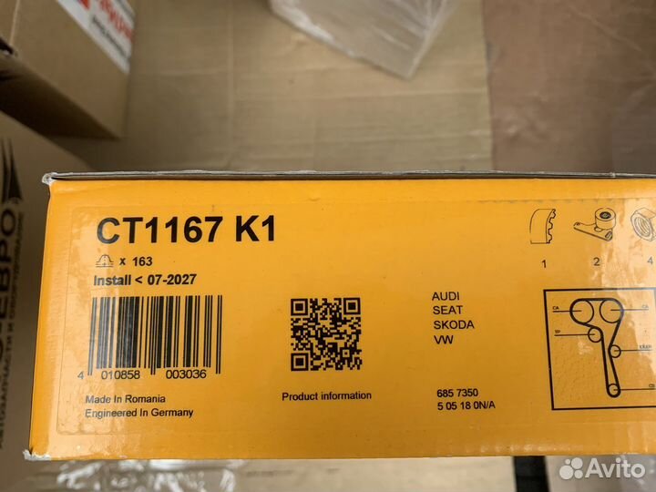 Ремень грм к-кт (audi/seat/skoda/VW)