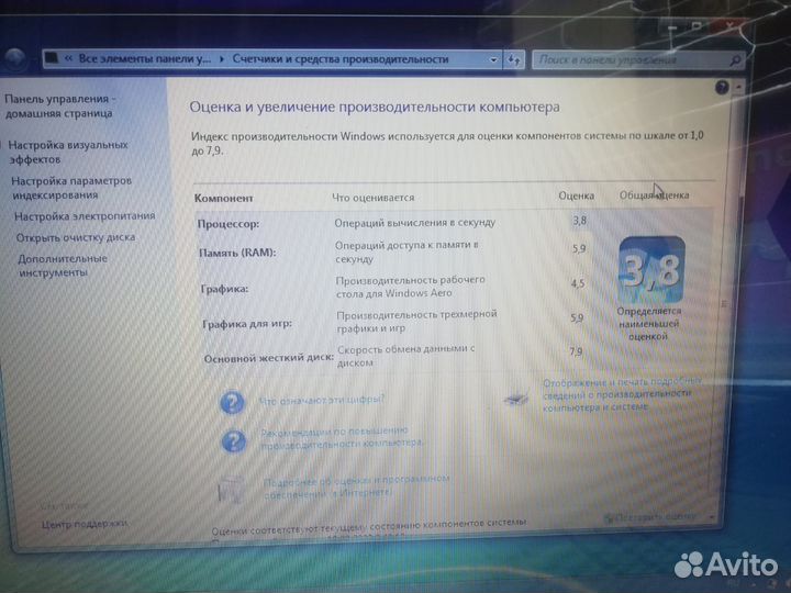 Ноутбук Sony vaio PCG-71C12V