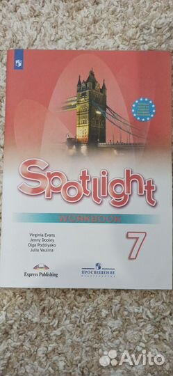 Рабочая тетрадь по английскому языку 7 класс