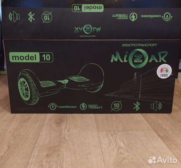 Гироскутер новый