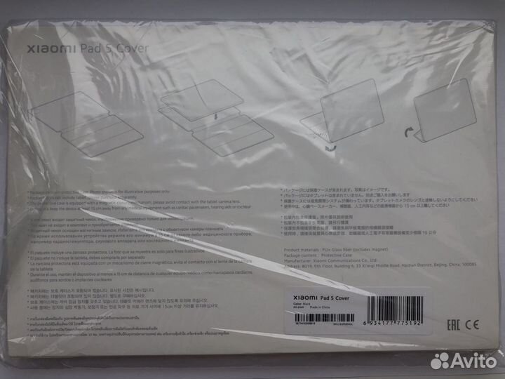 Xiaomi pad 5 cover