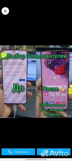 Ремонт телефонов iPhone samsung xiaomi honor