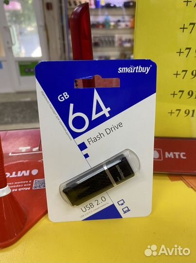 USB Flash Drive 8Gb ТК Русь