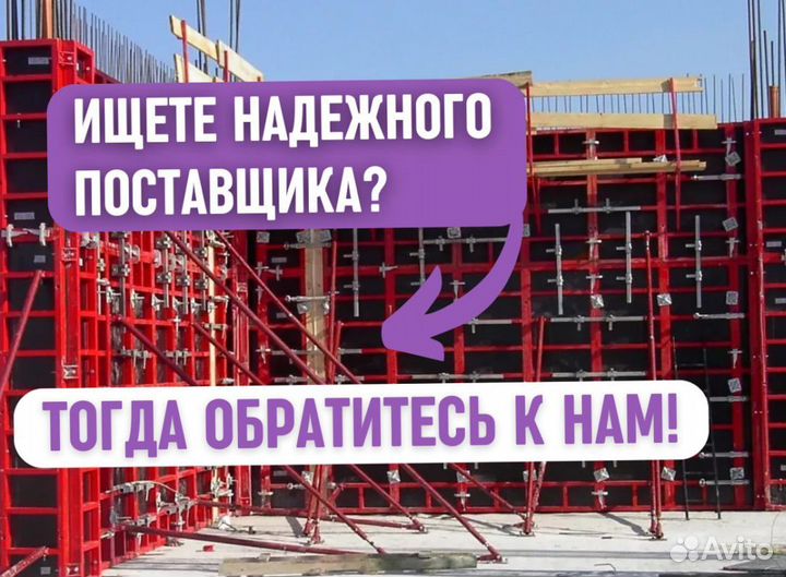 Опалубка объемная Кап-Лок для перекрытия