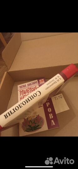 Социология учебник