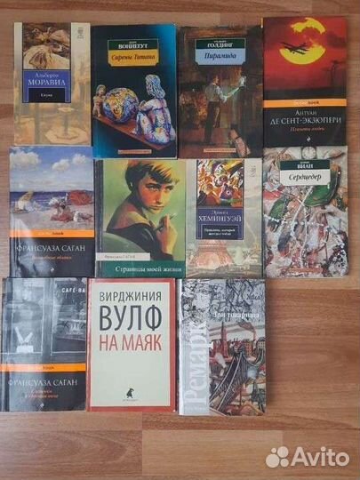 Книги Саган,ремарк,экзюпери,моруа