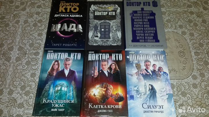 Книги новые. Ужасы, 