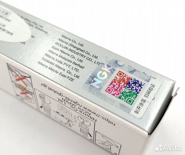 Свеча зажигания ilkr9Q7G NGK BRP Ski Doo 850 E-TEC