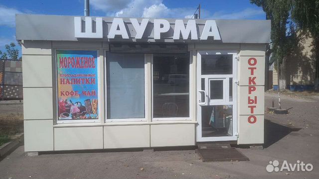 Торговый павильон для шаурмы купить в Курске | Готовый бизнес и ...