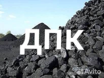 Уголь Кузбасский (жаркий)