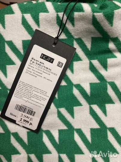 Жилет женский 42 44