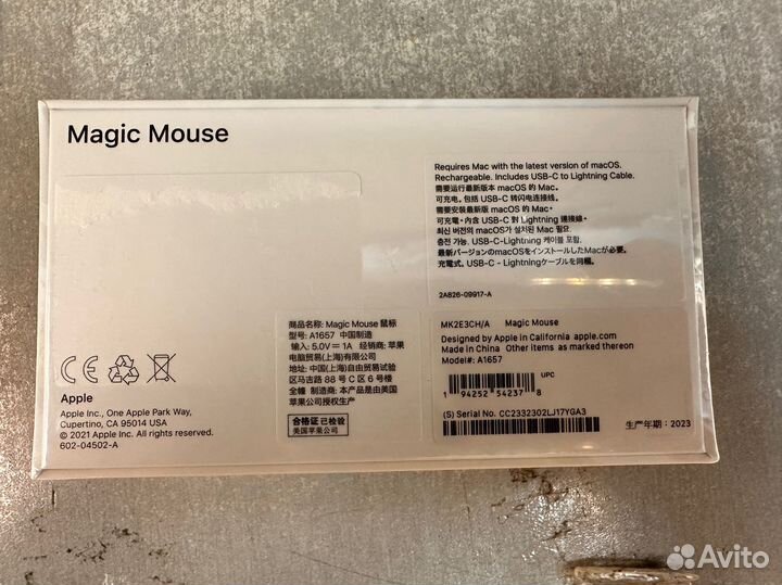 Apple magic mouse 3