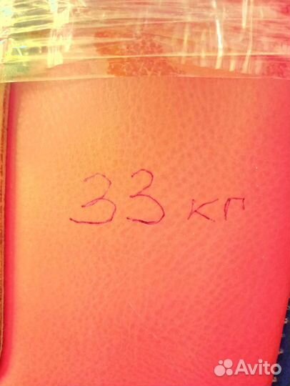 Боксерский мешок груша