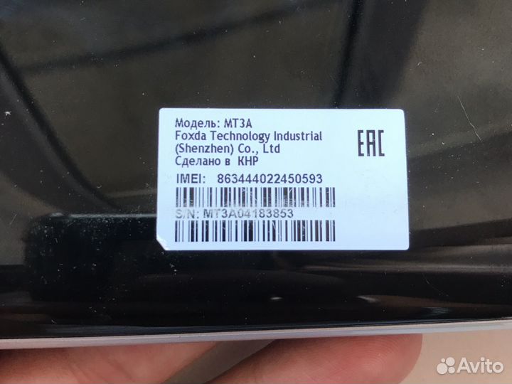 Планшет MegaFon