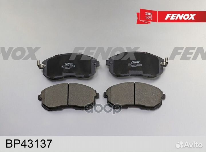 Колодки тормозные передние fenox BP43137 BP43137