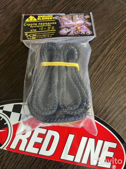 Стропа буксировочная Enduro Element Передняя KTM