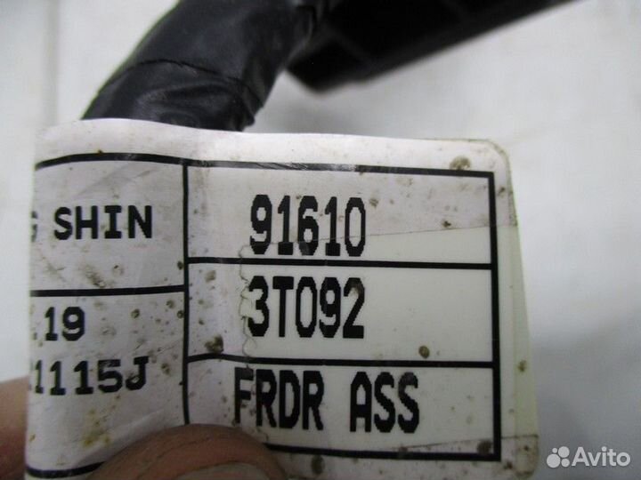 Проводка двери передней правой Kia Quoris KH