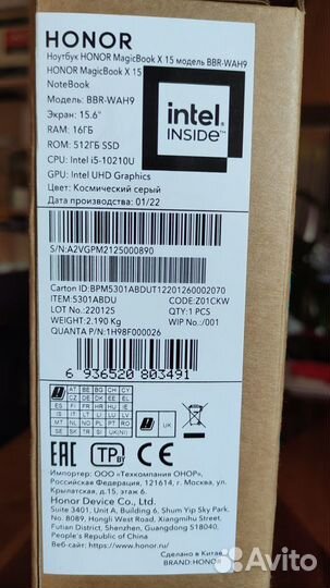 Ноутбук Honor MagicBook X15/i5/16/512