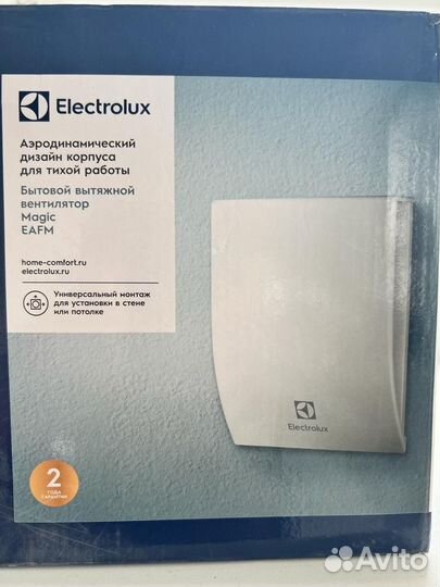 Вентилятор вытяжной новый