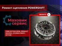 Ремонт сцепления powershift