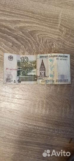 Банкноты и монеты Россия и иностранные обмен