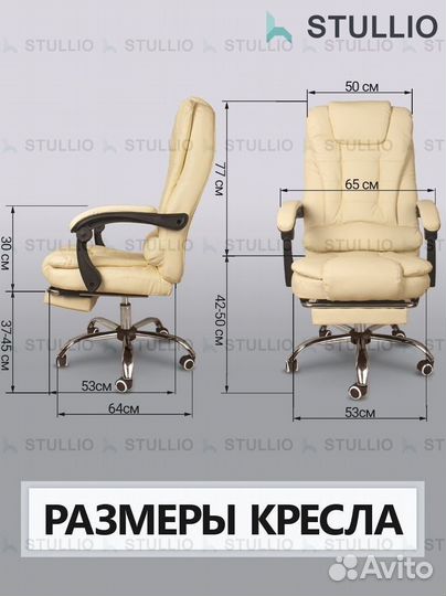 Кресло для игр. Игровое кресло с массажем