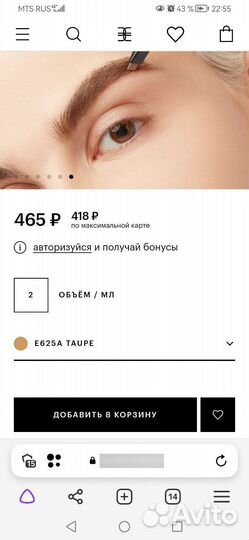 Карандаш для бровей Wet and wild retractable brow