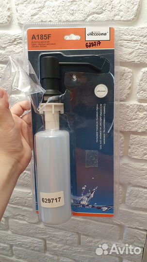 Дозатор врезной