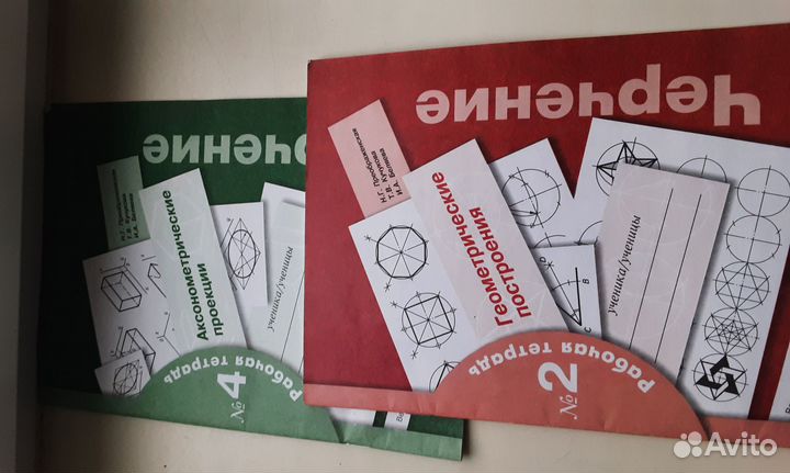 Учебники 9 класс