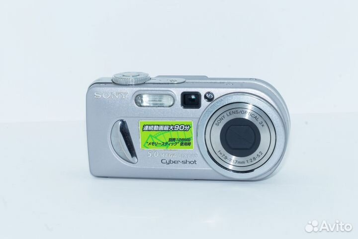 Винтажный фотоаппарат Sony Cyber-shot DSC-P10