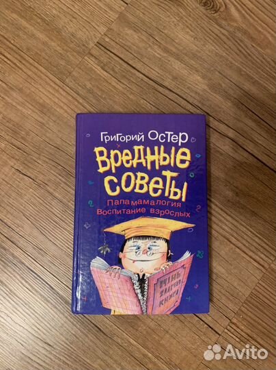 Книги для детей