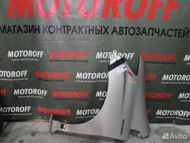 Крыло L Фрид Спайк GB3/GP3 (без повторителя) А356