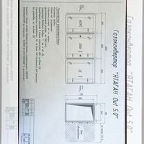 Газоконвектор " Ятаган"