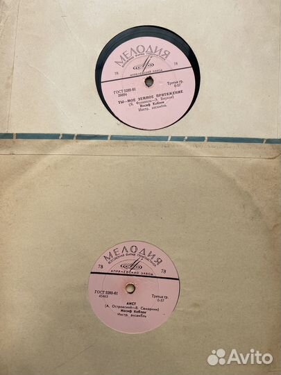 Пластинки советские (100 шт)