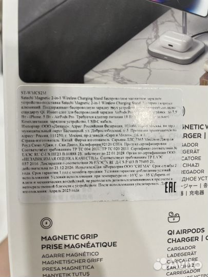 Беспроводное зарядное устройство satechi