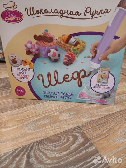 Шоколадная ручка