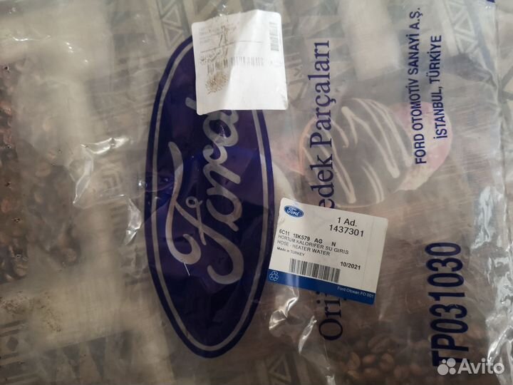 Патрубок от печки к теплообменику EGR Ford Tranzit