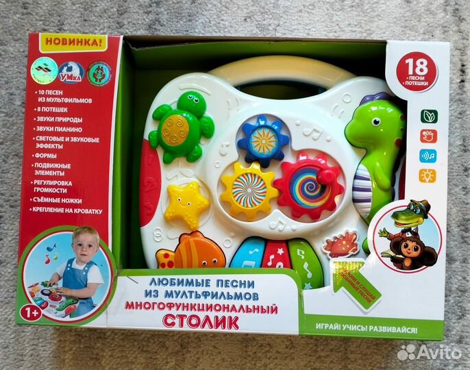 Развивающие игрушки новые 1+