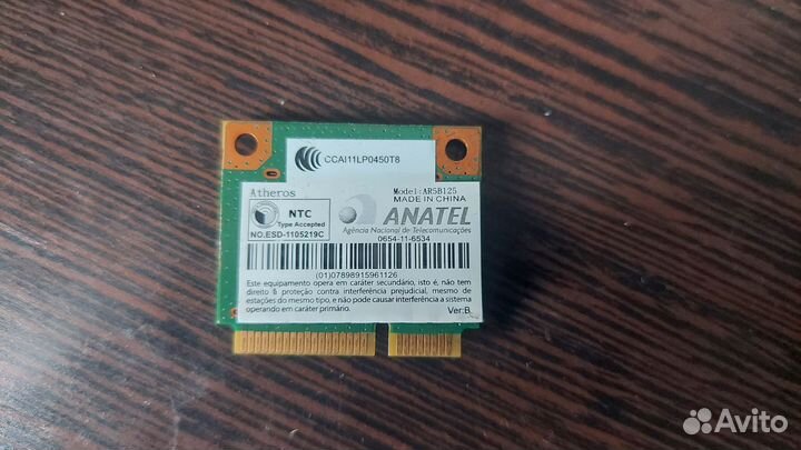 Wifi модем для ноутбука