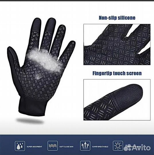 Перчатки вело/мото/авто