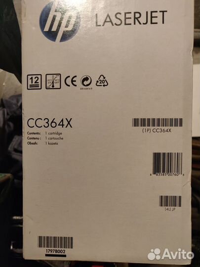 Картридж на принтер HP P4515/P4015 оригинальный