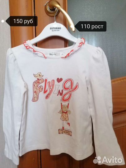 Одежда для девочки