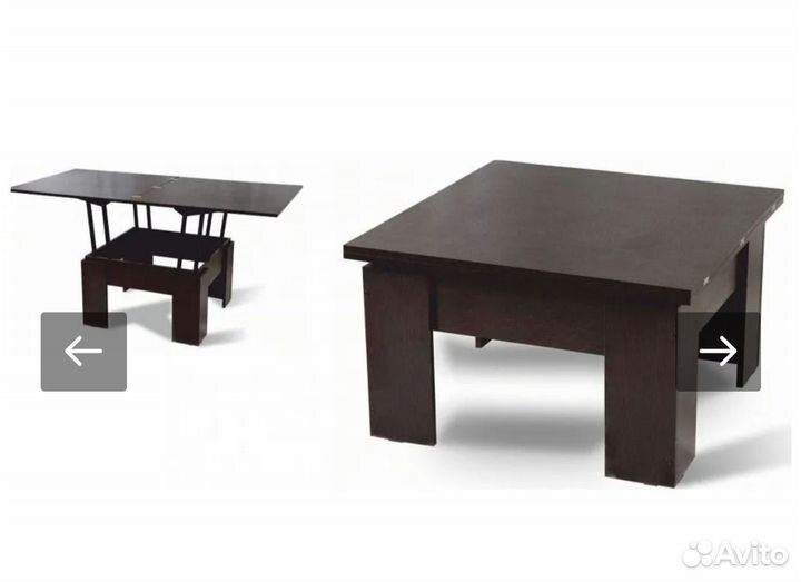 Журнальный столик