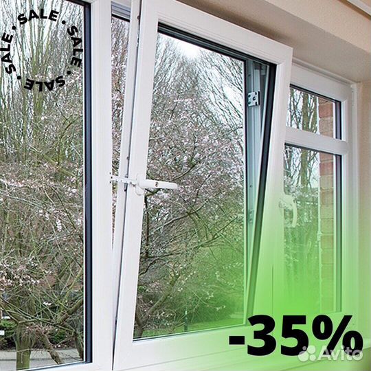 Пластиковые окна